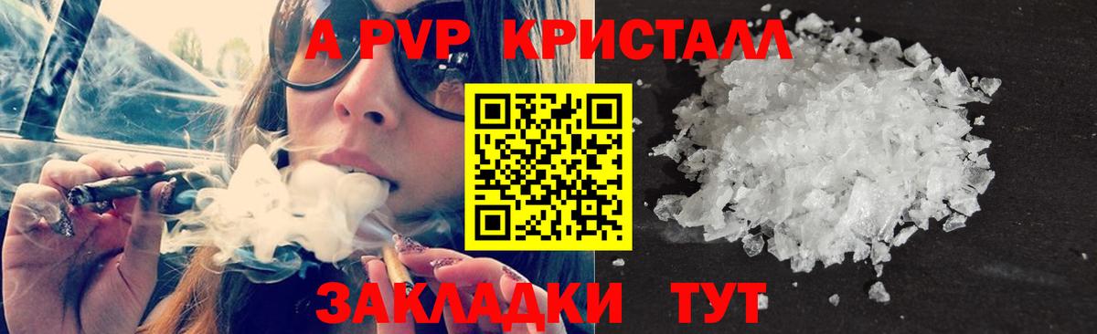 Меф МЯУ МЯУ кристаллы  МЕТ  Белебей  Вход с VPN  ГАШИШ  ГАШ  КОКАИН  Конопля 