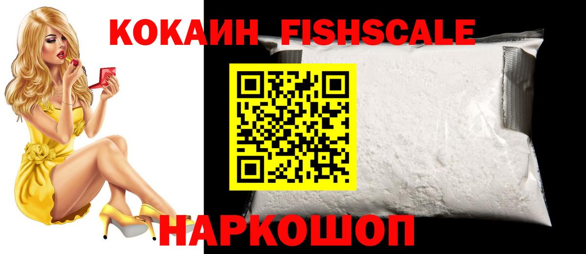 Cocaine 97% Белебей