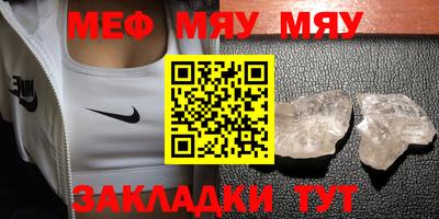 прущая мука Тула