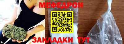 прущая мука Тула