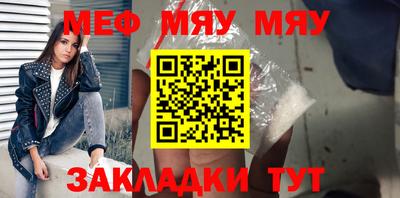 MESCALINE Туймазы