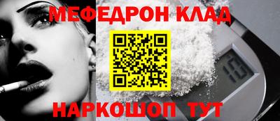 прущая мука Тула