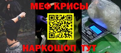 винт Тулун