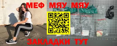 MESCALINE Туймазы