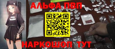 винт Тулун