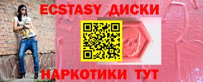 MESCALINE Туймазы