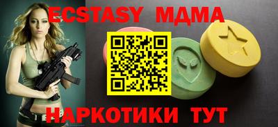 MESCALINE Туймазы