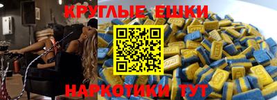 MESCALINE Туймазы