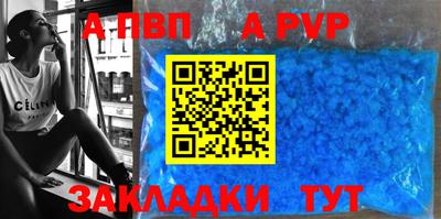 прущая мука Тула
