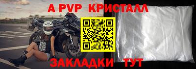 прущая мука Тула