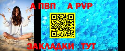 прущая мука Тула