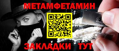 прущая мука Тула