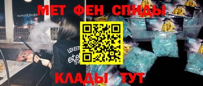 MESCALINE Туймазы