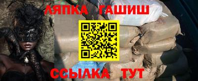 винт Тулун