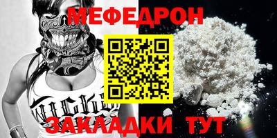 прущая мука Тула