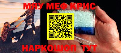прущая мука Тула