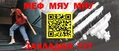 винт Тулун