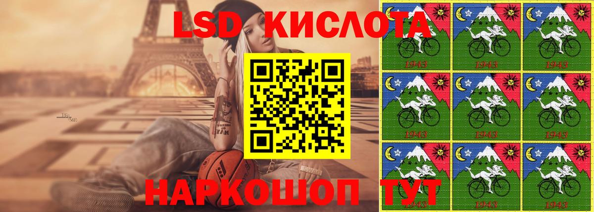 ЛСД экстази кислота Белебей
