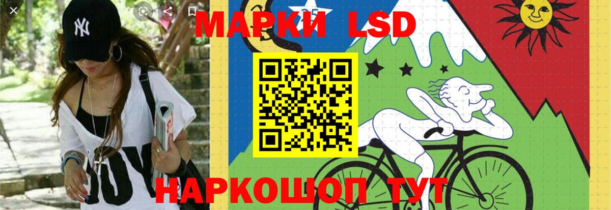 Лсд 25 экстази кислота  Вход с VPN  LSD-25 экстази ecstasy  Белебей 
