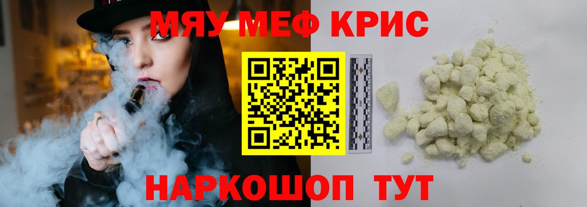 МЕФ Белебей
