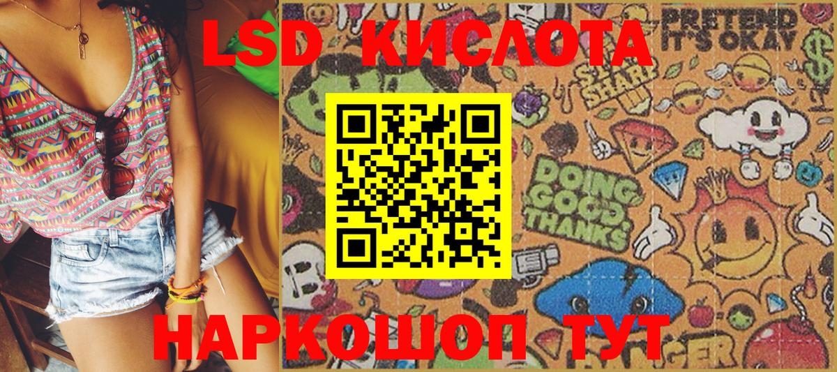 Марки 25I-NBOMe 1,5мг  Марки 25I-NBOMe  Марки 25I-NBOMe 1,5мг  Белебей  Вход с VPN 