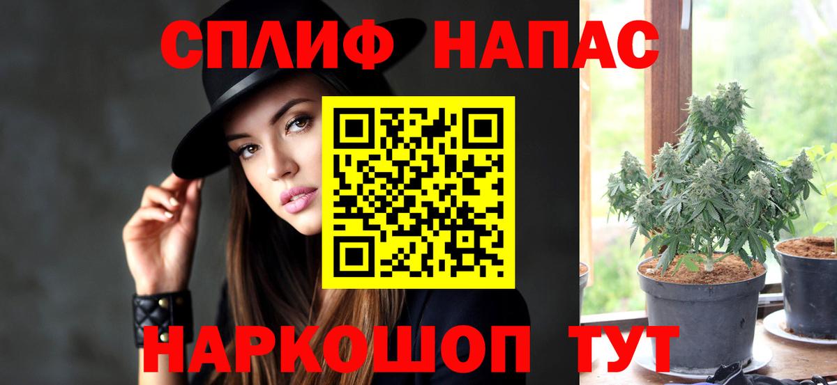 МАРИХУАНА Ganja  Вход с VPN  Каннабис AK-47  Канабис MAZAR  Марихуана семена  Белебей 